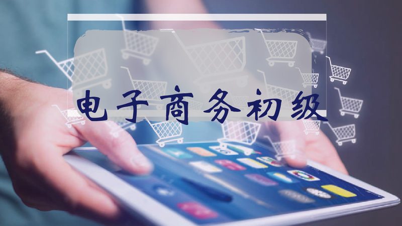 淘宝网店装修设计哪家好