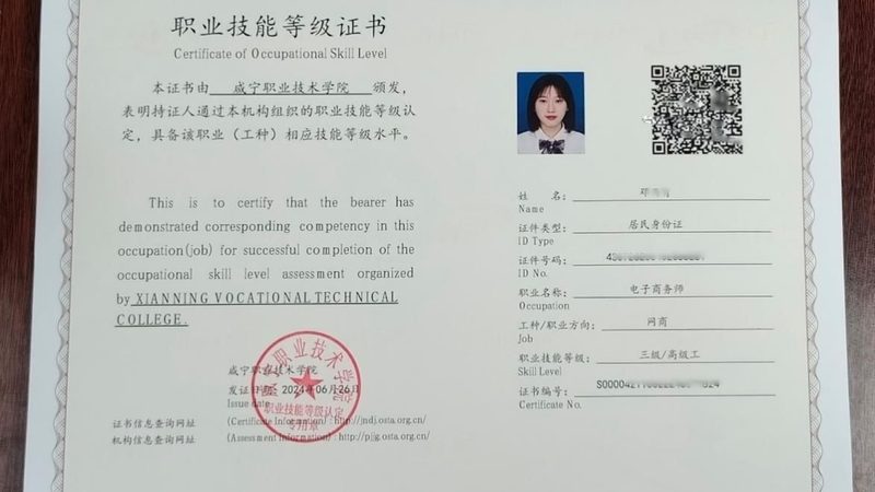 电商ERP系统参数对比：揭秘高效运营背后的关键指标